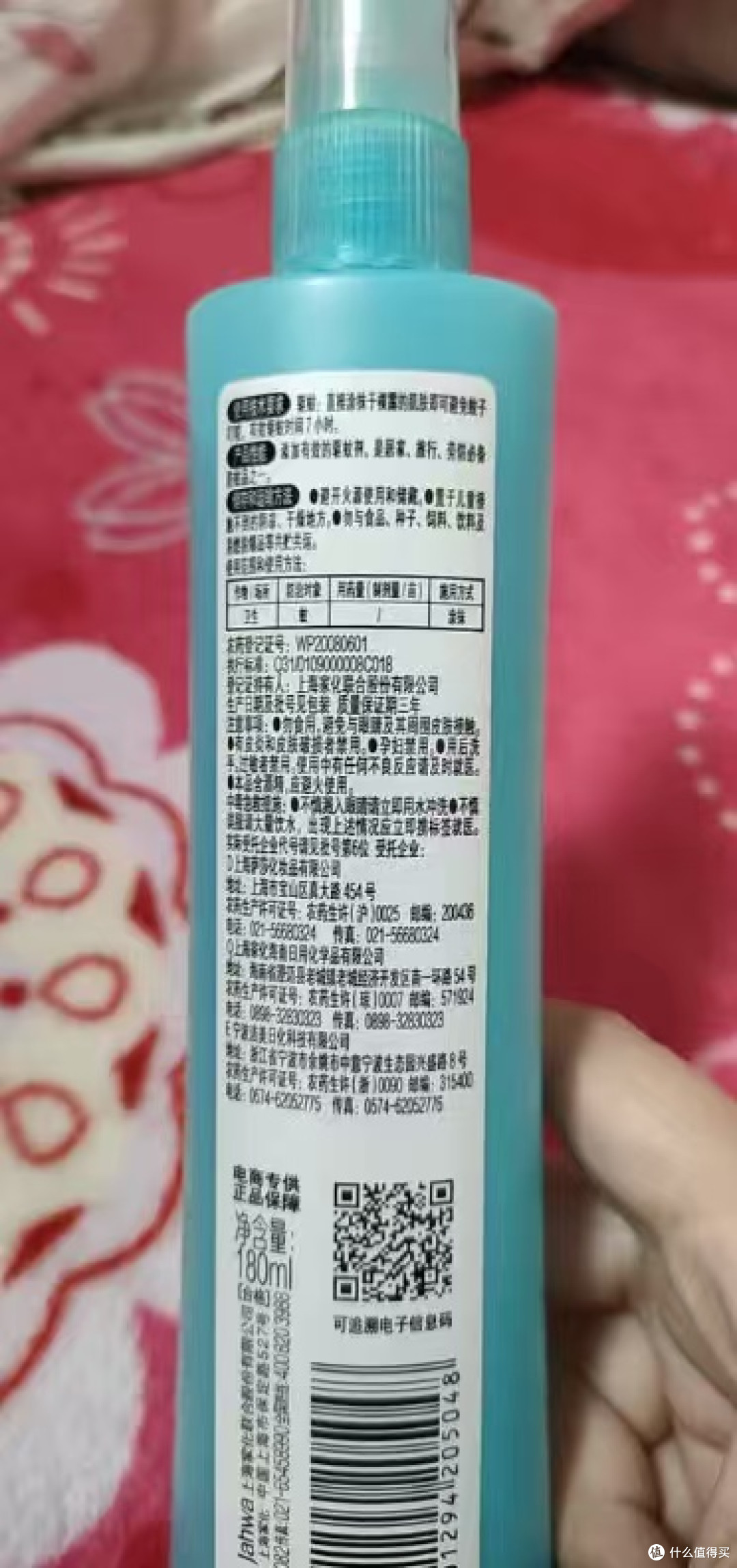 夏日出行刚需!一瓶搞定全屋户外蚊虫烦恼