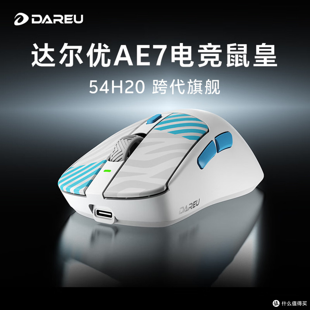 国货百元之光：你的下一套外设，不必是国际大牌
