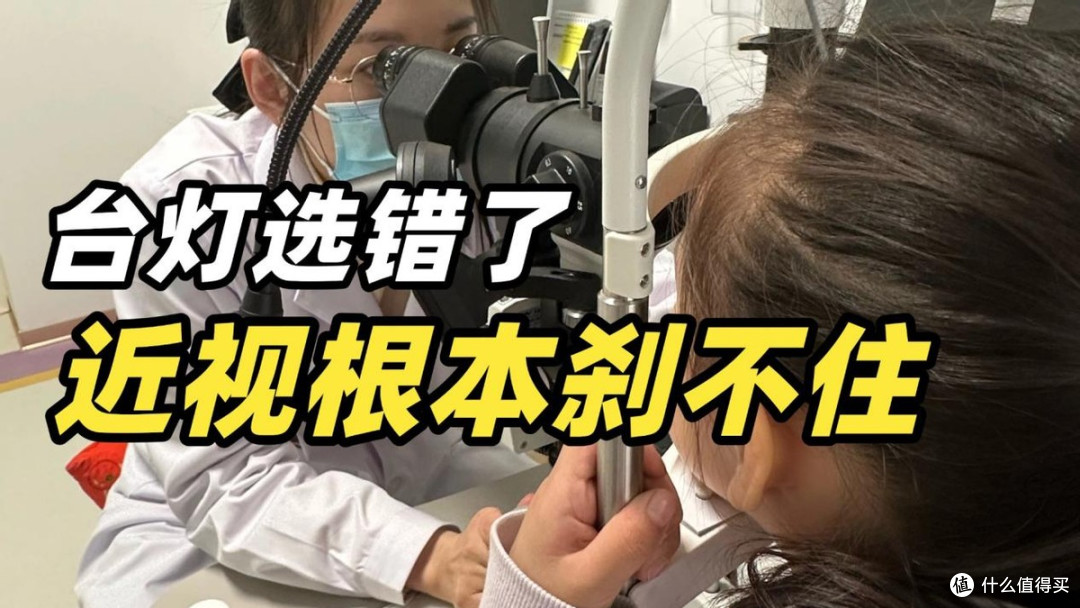 书桌台灯灯泡瓦数怎么选?护眼灯瓦数选择指南,书桌照明一步到位