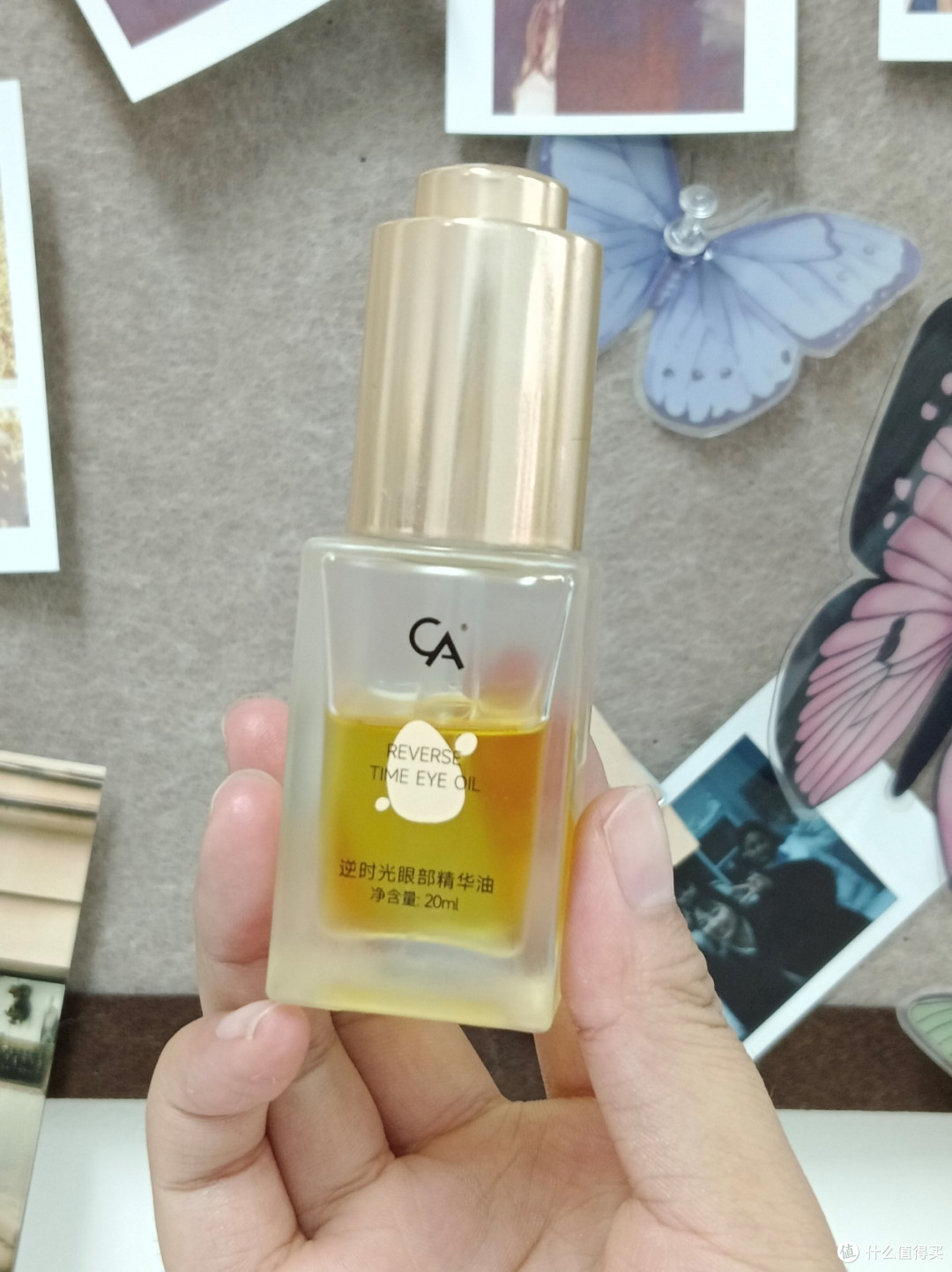 紧致下垂眼袋用什么眼油好？30+跨脸急救，收紧松垮膨出顽固眼袋