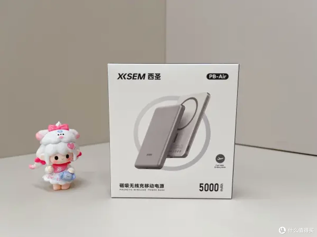 西圣PB-Air,揣兜就走的充电救星,太香了!