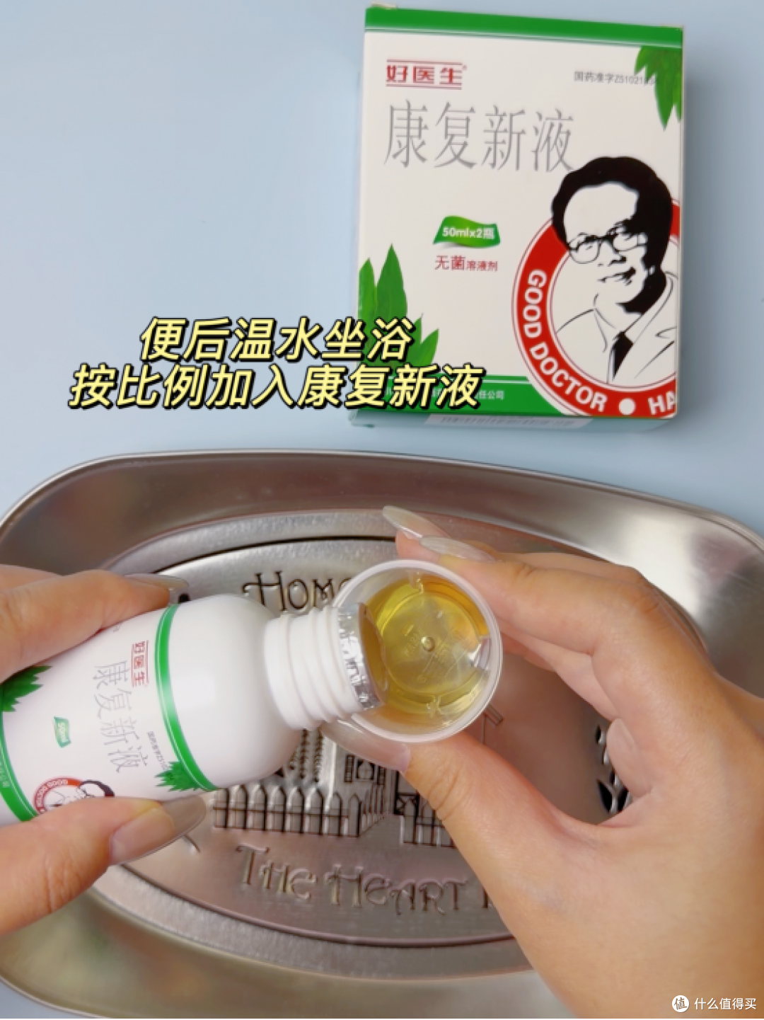 痔疮护理||经历后的复盘,希望对你有用