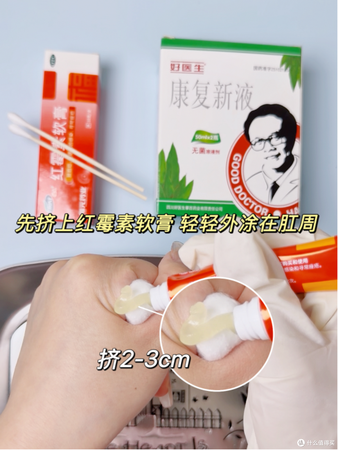痔疮护理||经历后的复盘,希望对你有用