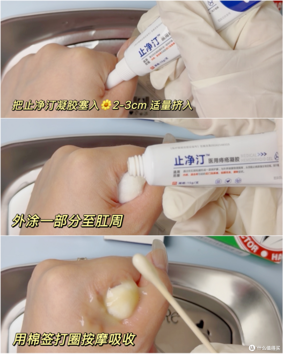 痔疮护理||经历后的复盘,希望对你有用