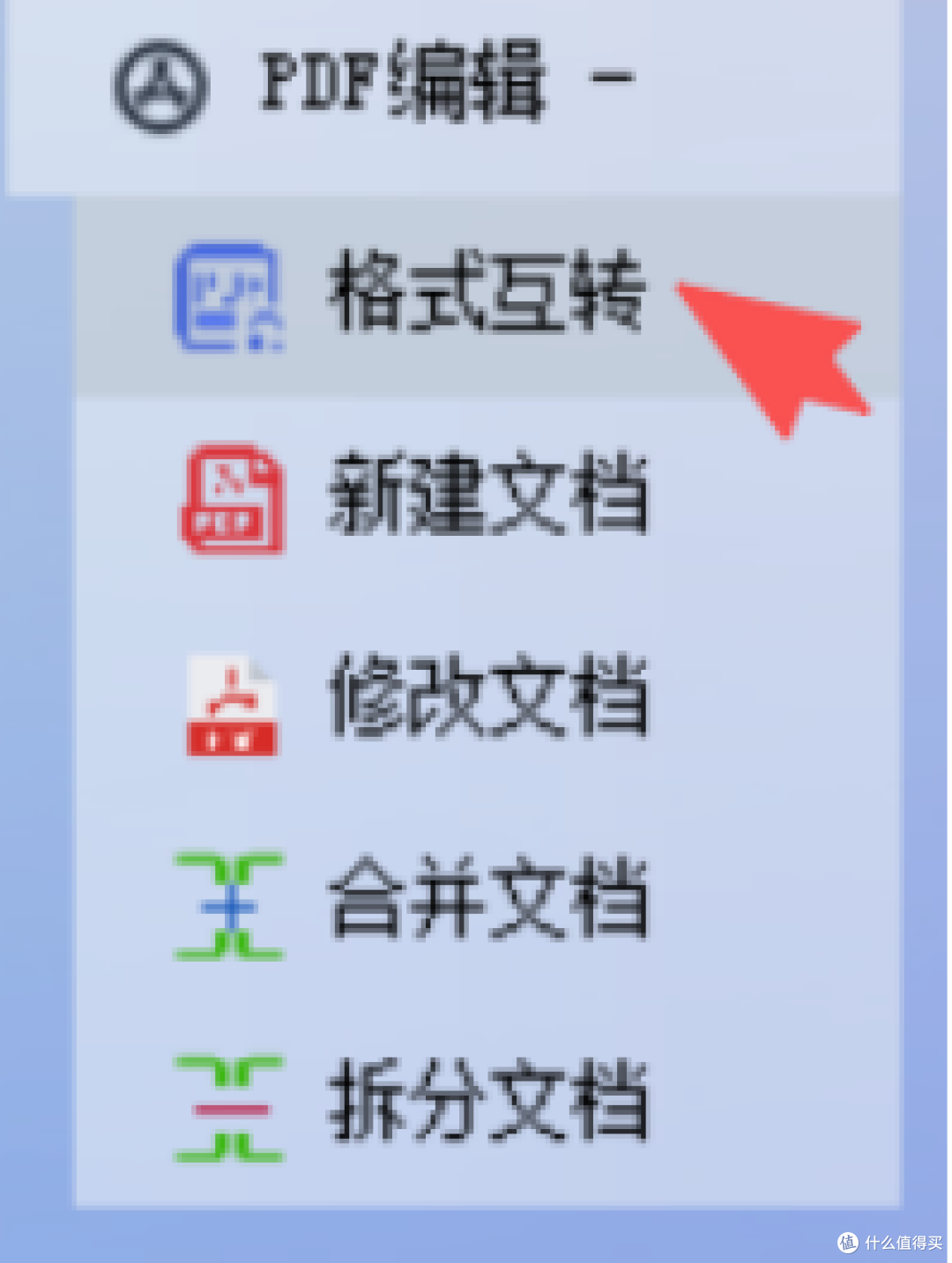 打工人必备!Word转PDF还在手动改?手把手教你用神器一键搞定