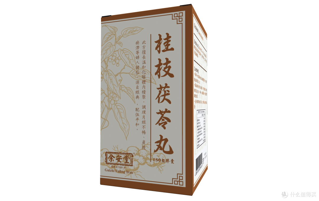 桂枝茯苓丸选购深度指南：从金匮要略古方到现代六成分配方