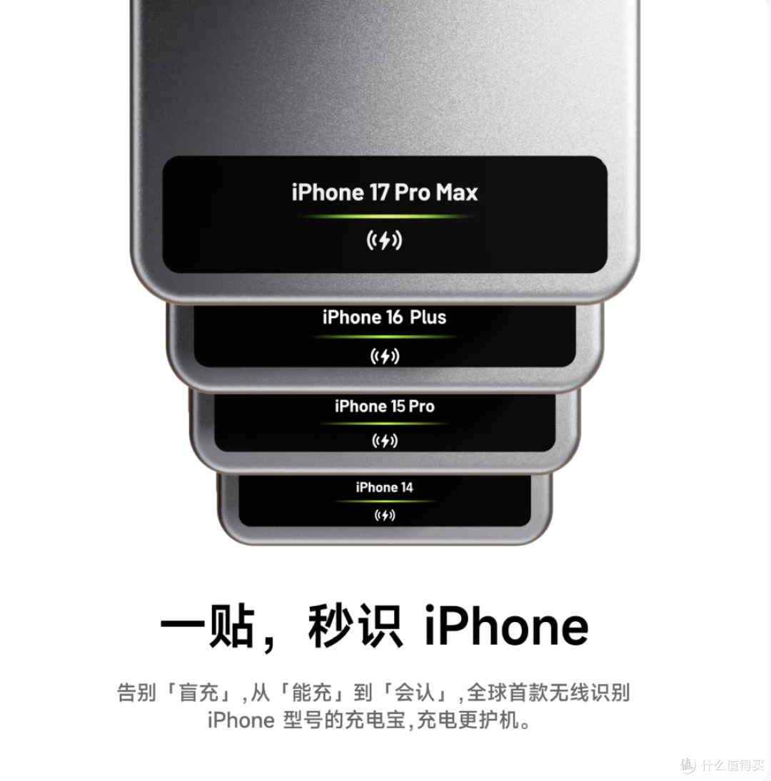 199 元的 AI 彩屏充电宝，闪极「苹显」能解决 iPhone 电池焦虑吗？