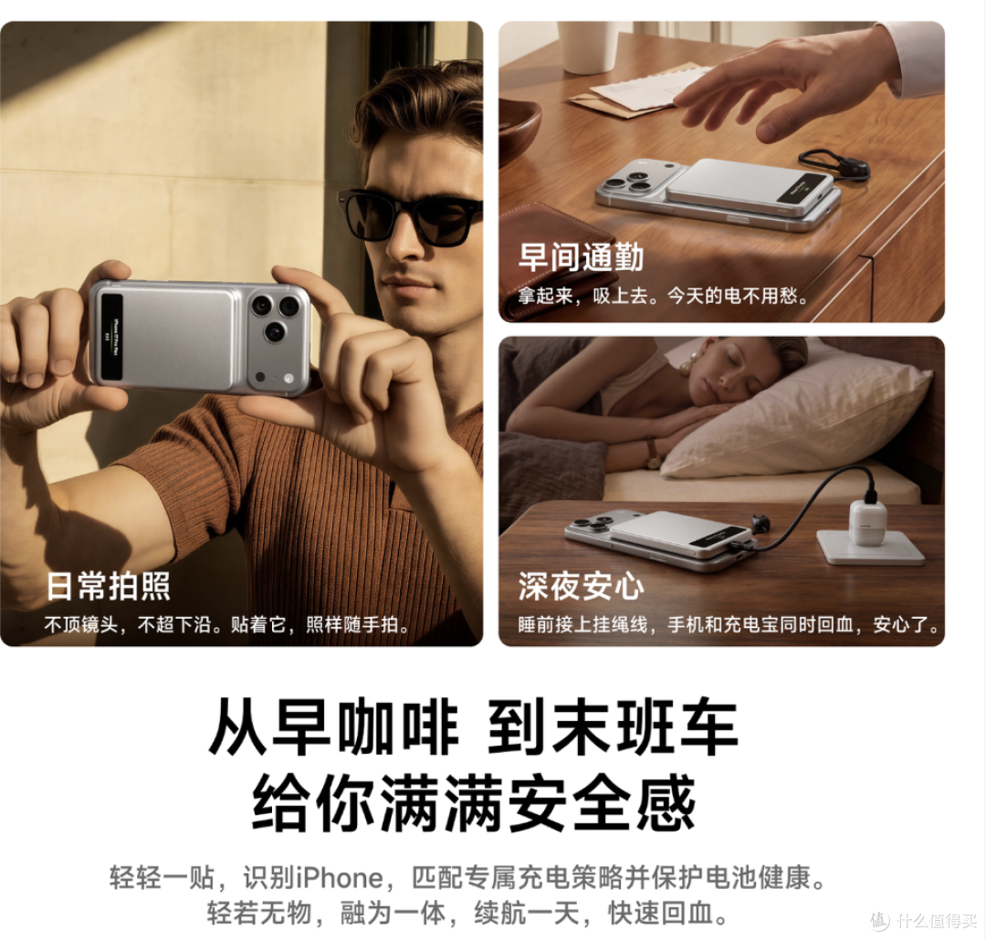 199 元的 AI 彩屏充电宝，闪极「苹显」能解决 iPhone 电池焦虑吗？