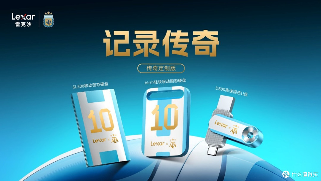 雷克沙登陆BW2026，冠军存储好物+多重互动玩法等你来玩！