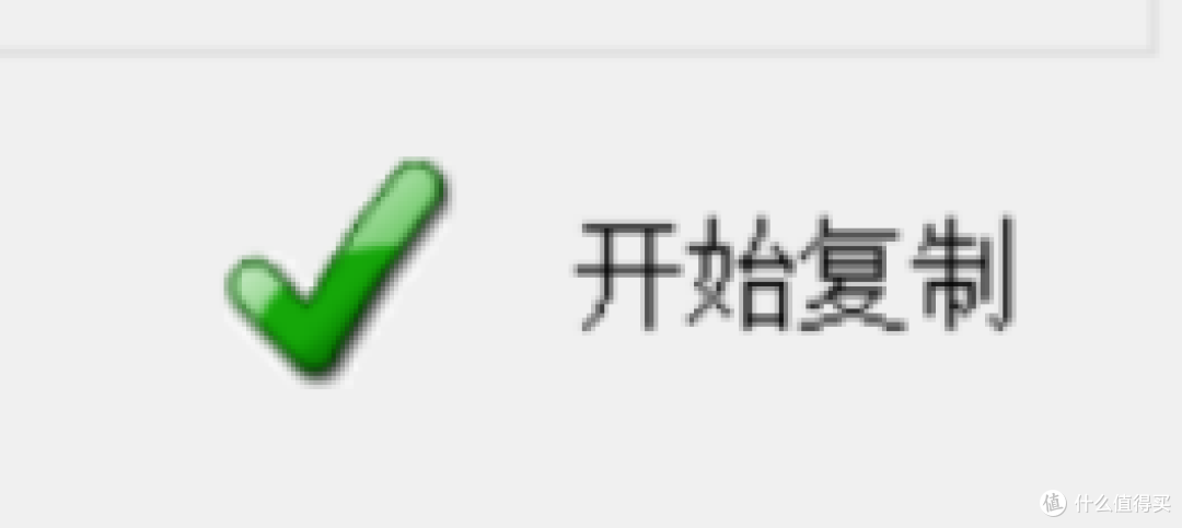 还在手动复制几百个Word?这个神器能自动跳过同名文件!