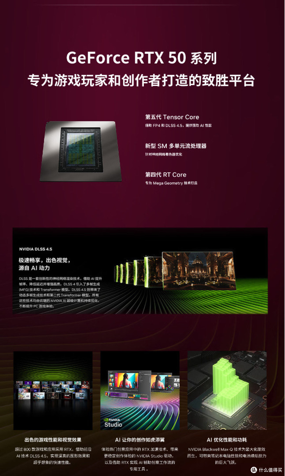 2026FPS高刷利器：8K键盘+240Hz屏，HyperX暗影精灵PRO 16锐龙版 