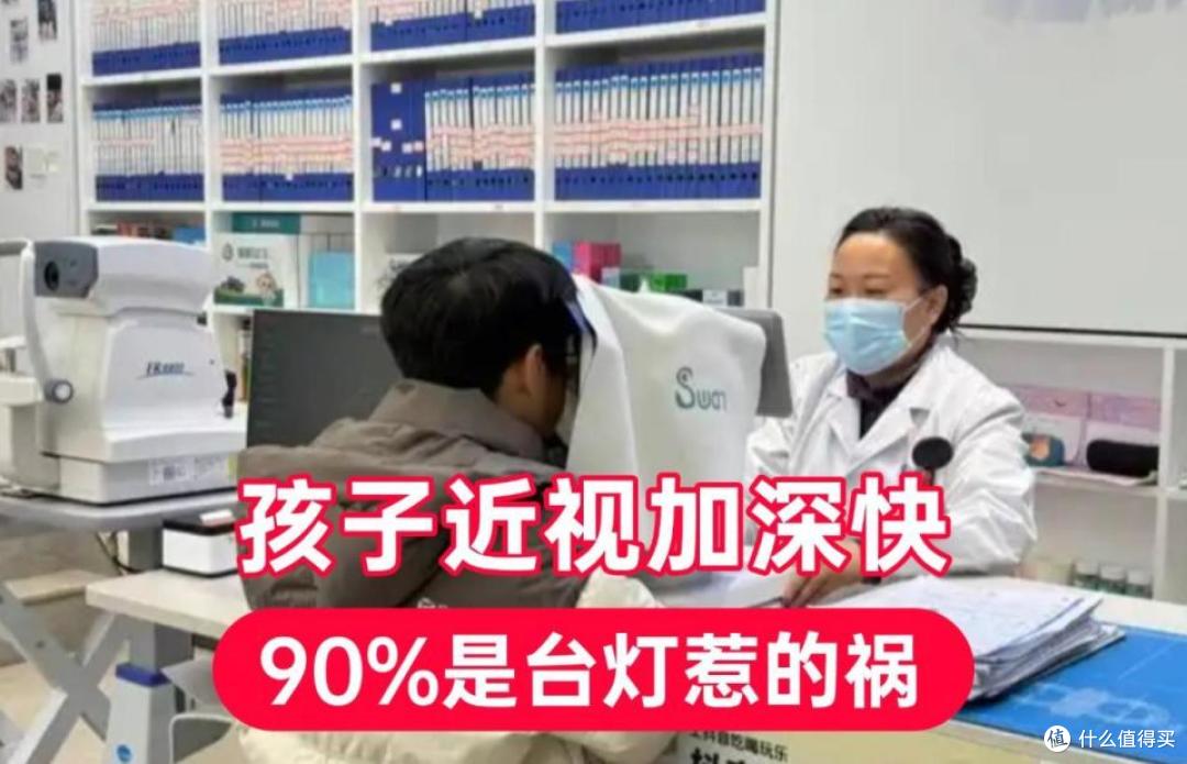 小学生护眼灯哪个牌子好?选对实用护眼台灯,陪伴学习更安心