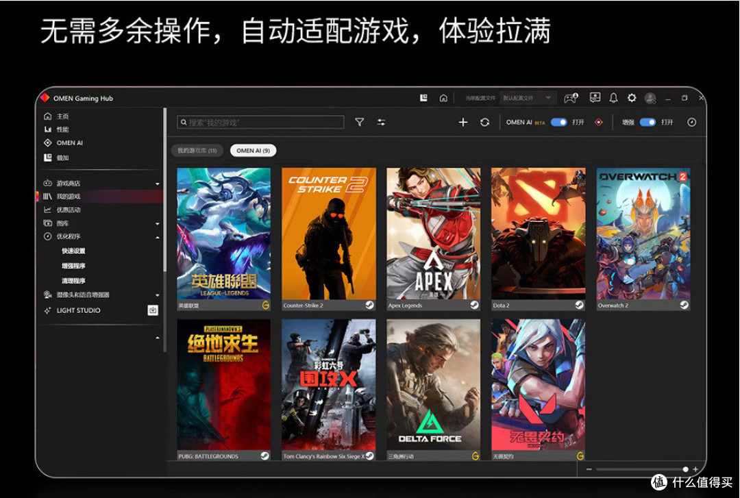 2026FPS高刷利器：8K键盘+240Hz屏，HyperX暗影精灵PRO 16锐龙版 