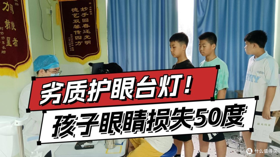 护眼灯品牌推荐有哪些?整理实力出众的护眼灯品牌 买对不花冤枉钱