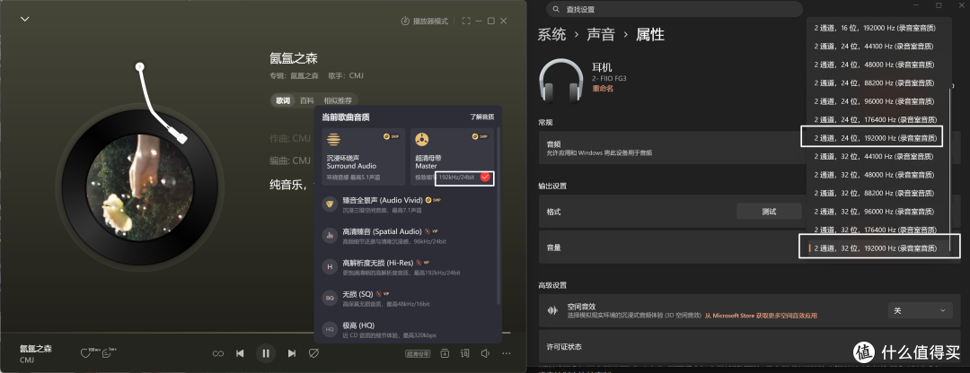 飞傲FG3游戏耳机实测:同轴双动圈+独立声卡,适合既打游戏又听歌
