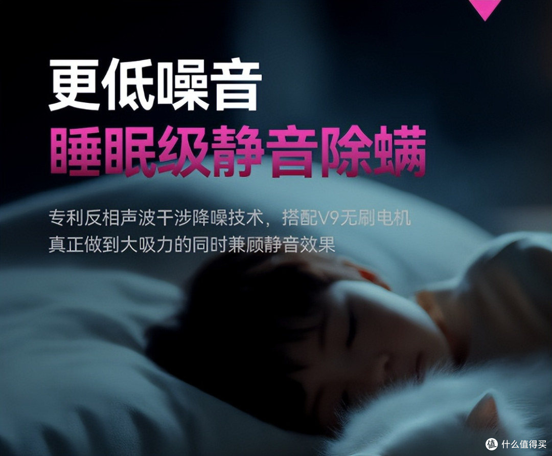 有哪些好用的家用除螨仪推荐？除螨仪哪个牌子好？十大品牌盘点