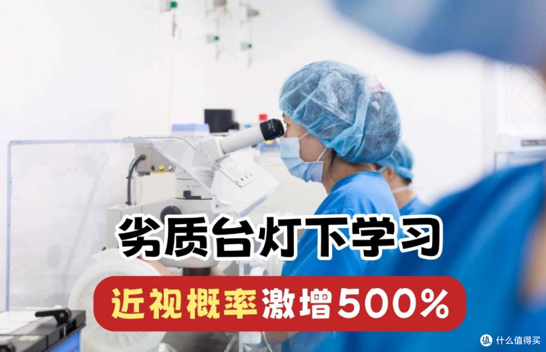 小学生护眼灯哪个牌子好?这几款护眼台灯值得入,家长们都在买