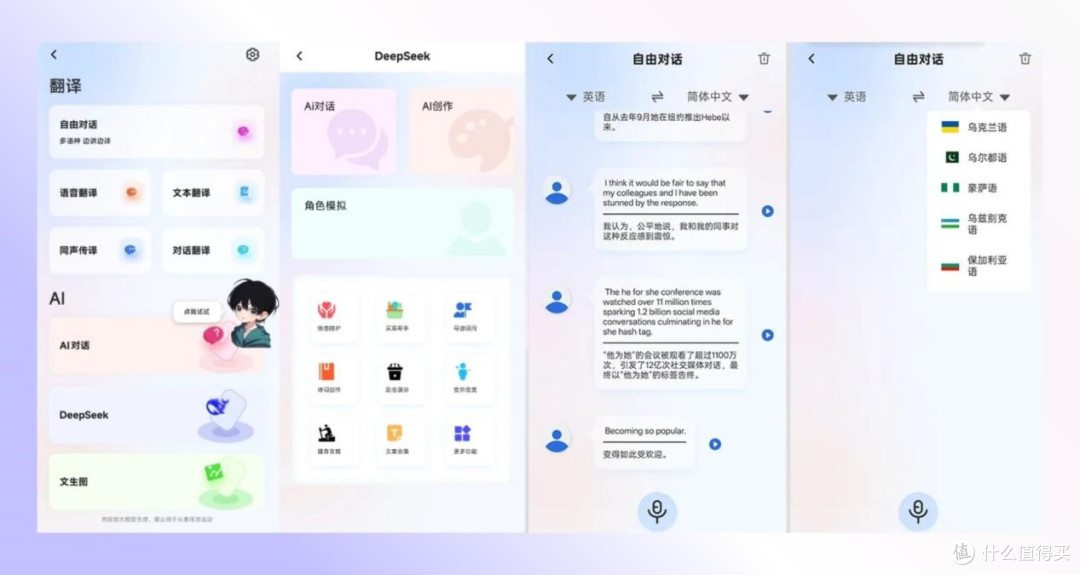 开放式耳机与入耳式耳机哪个好？2026开放式耳机推荐测评