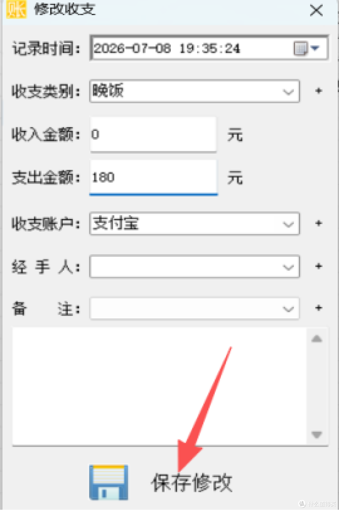 打工人的记账救星!0基础也能秒上手,快速录入+智能修正账单