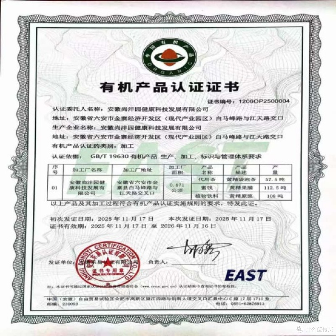 有机九制黄精什么牌子好?纯手工古法炮制黄精横向实测测评
