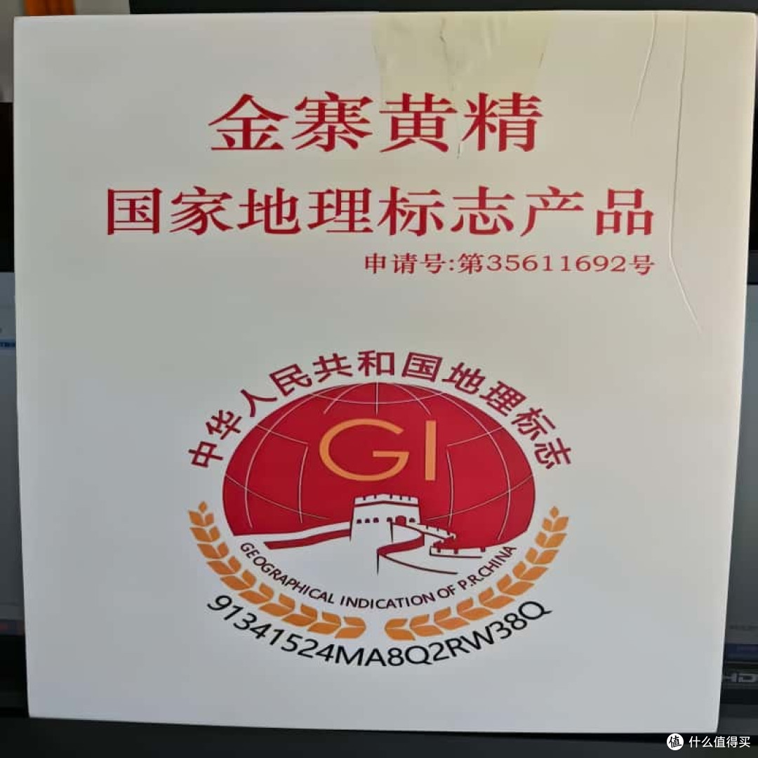 开袋即食黄精哪家品质稳？旺复堂上榜合规质检 全部合格 品质领先