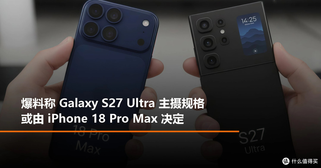 三星S27 Ultra深度拆解:七年没动的5000mAh电池终于要破防了!