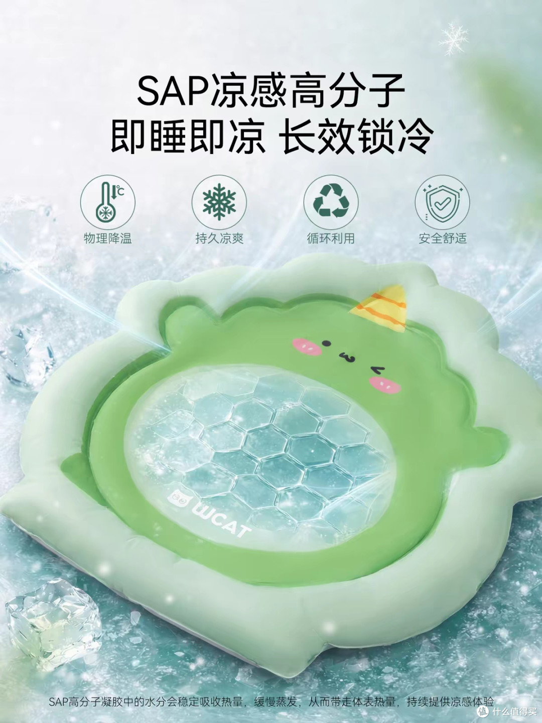 夏季宠物冰窝侏罗纪萌龙款 小型犬泰迪比熊降温凉爽睡垫