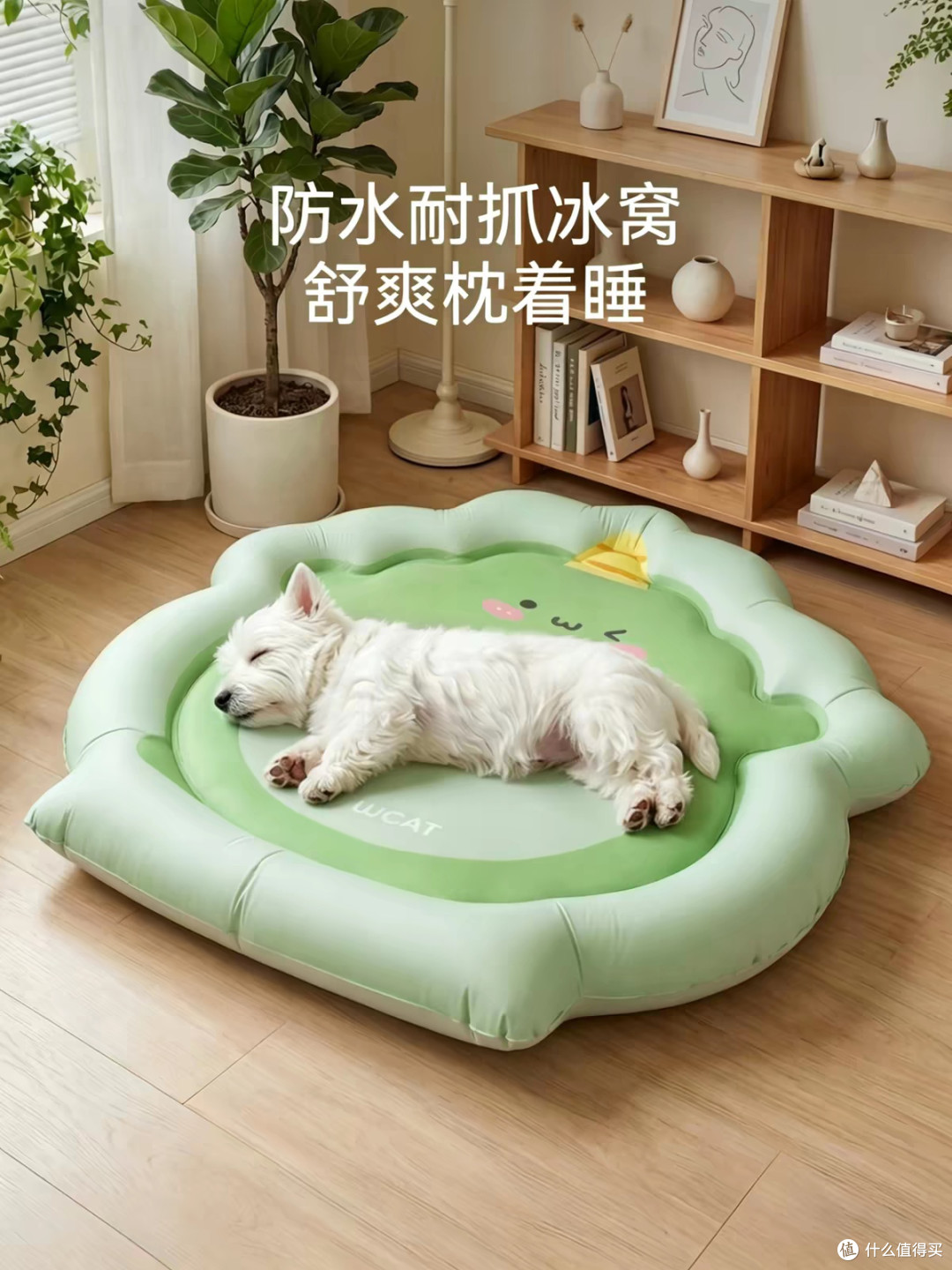 夏季宠物冰窝侏罗纪萌龙款 小型犬泰迪比熊降温凉爽睡垫