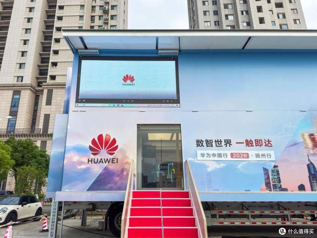 华为把整本上古神话注册成商标，藏刻在芯片系统里的中式浪漫