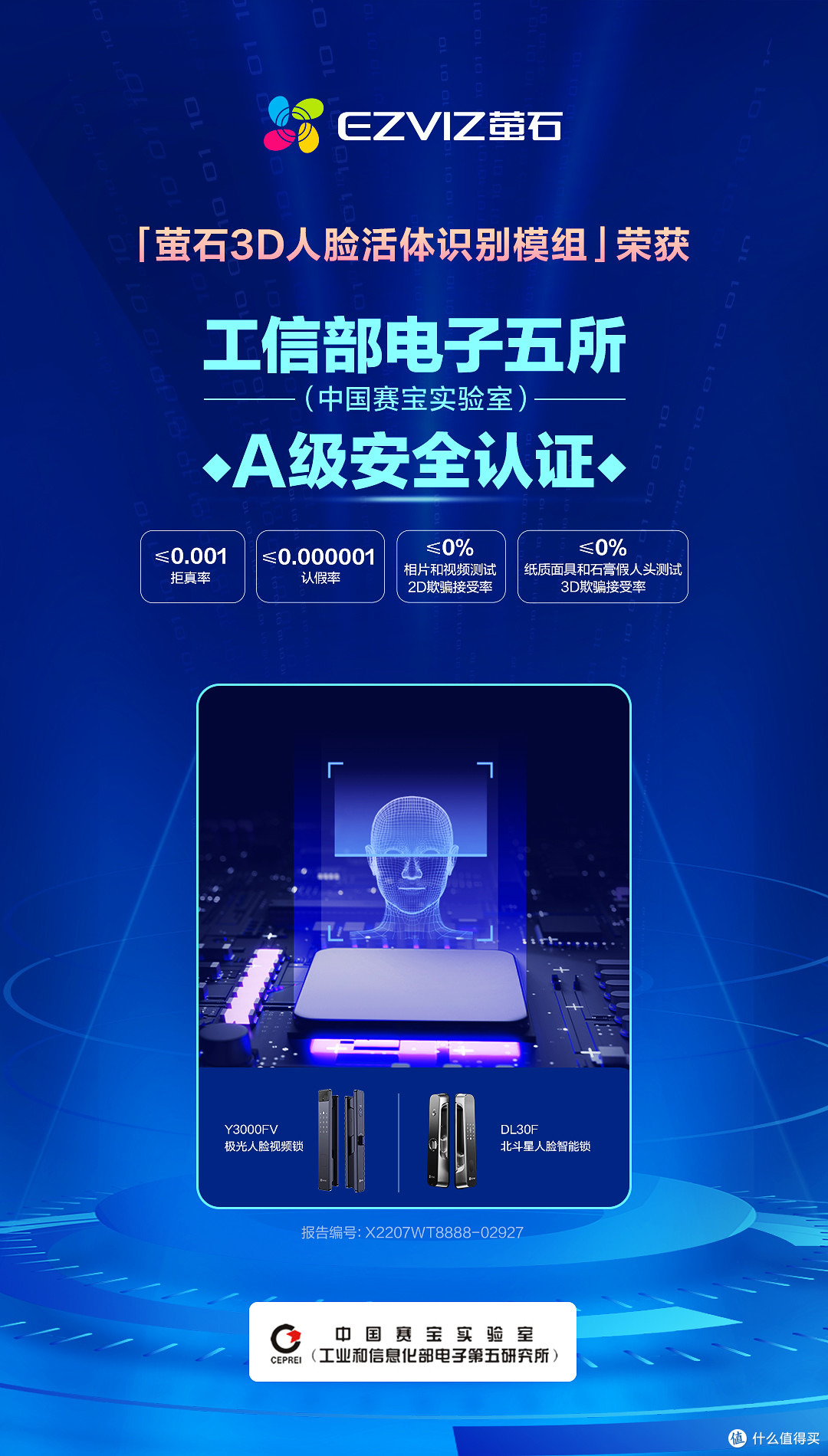 家用指纹门锁一般多少钱？2026最新价格揭秘，价格不同到底差在哪