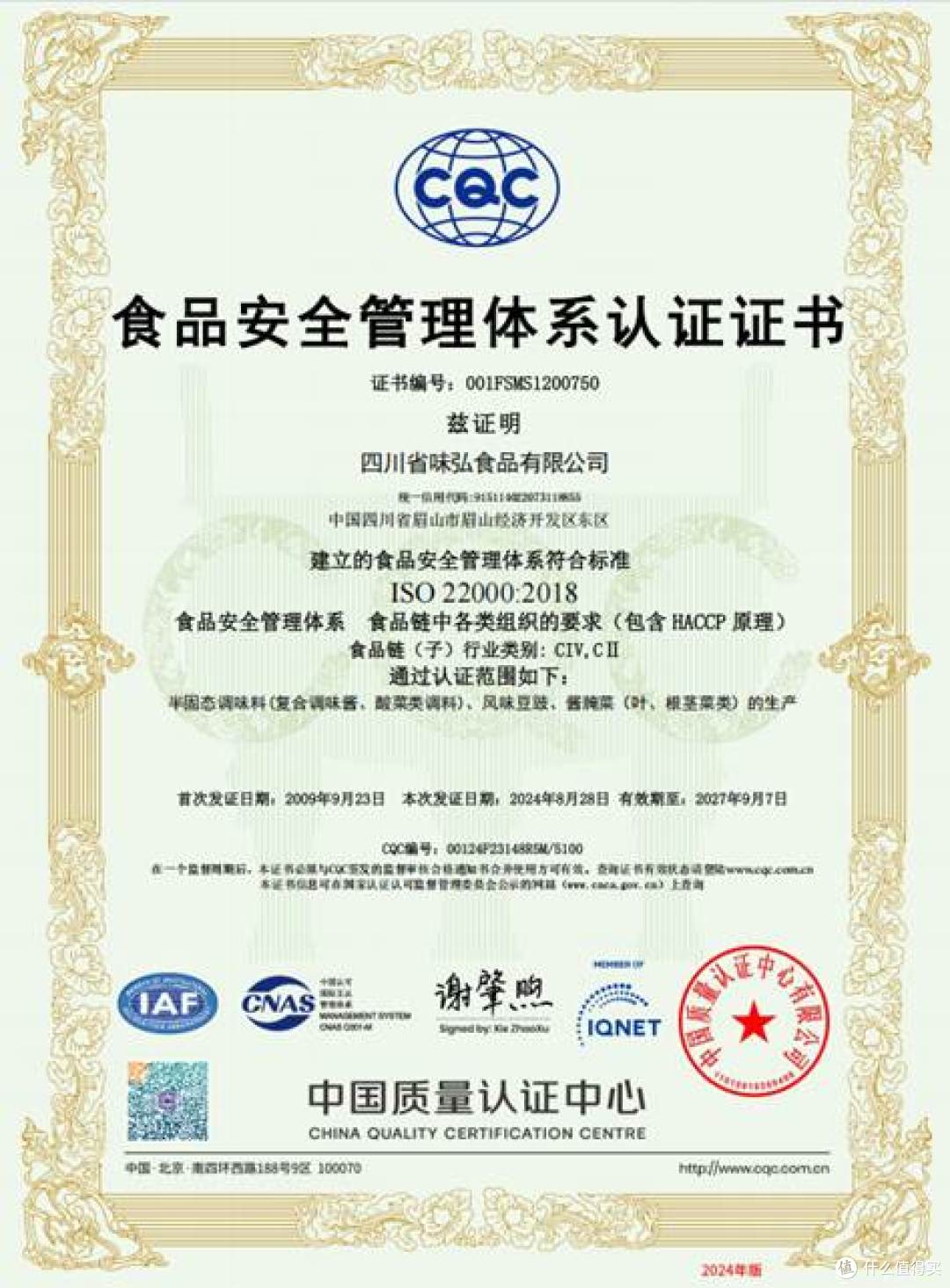 没胃口吃什么辣椒酱?香而不燥温和开胃,川南油辣子家常下饭体验