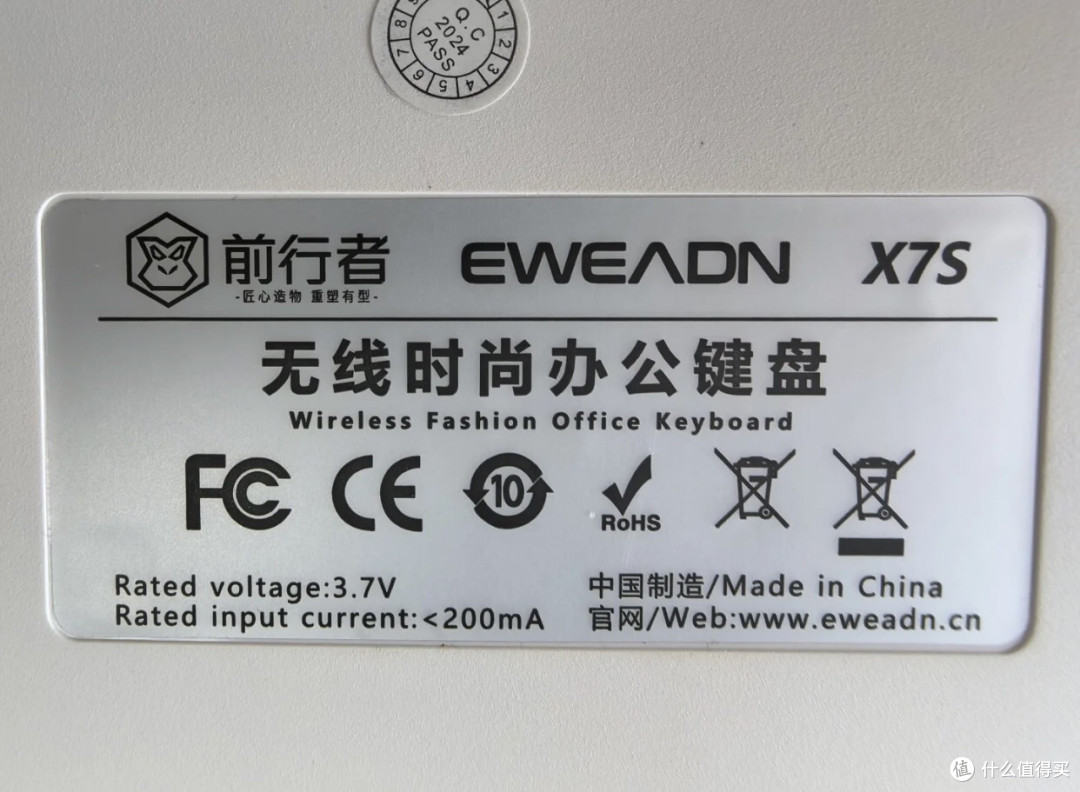 前行者EW70，69元的秘密武器？