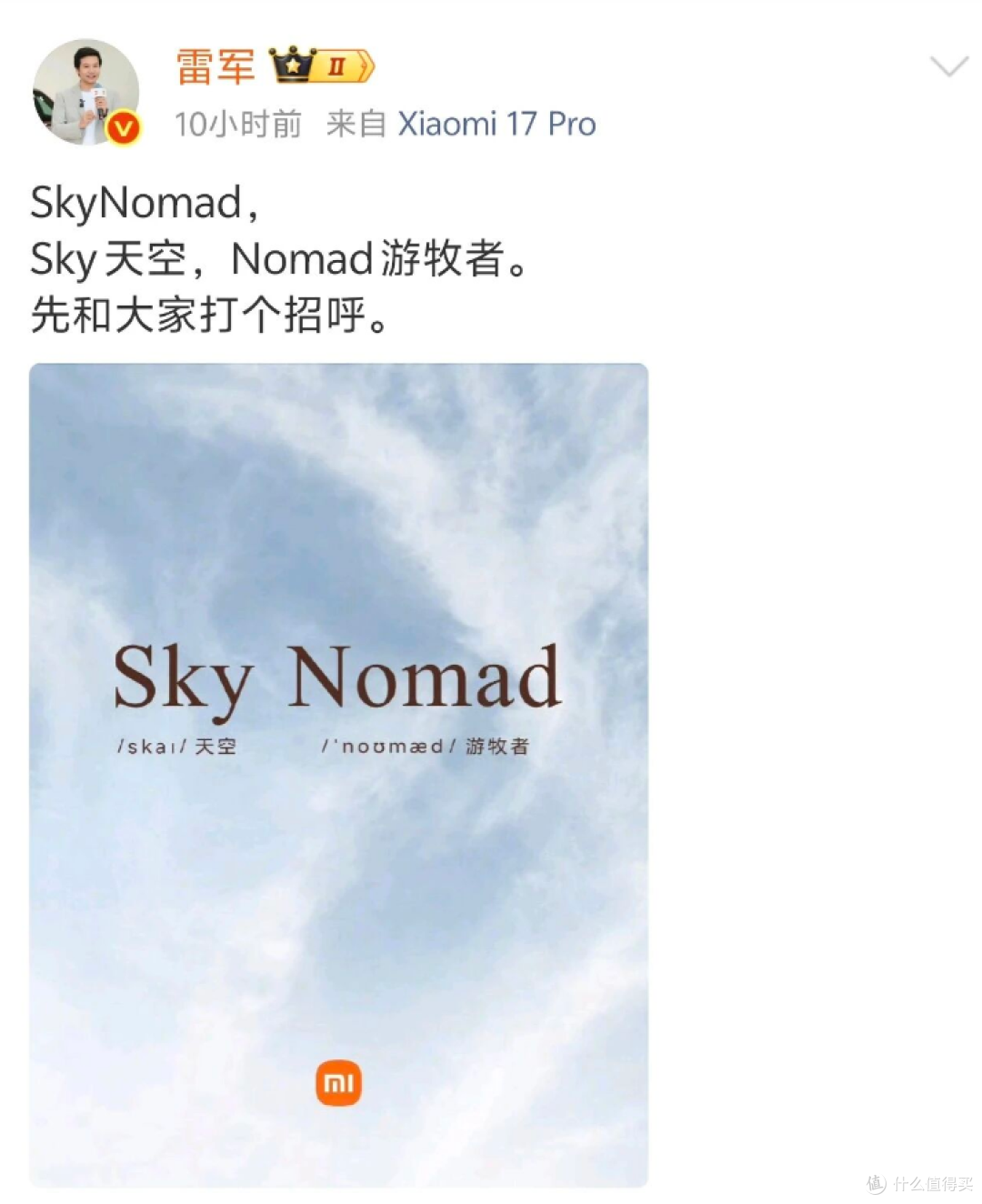 车顶变身loft?余承东深夜晒享界G9实车图,本人亲自参与专利设计