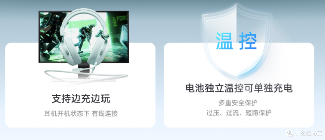 只要199？秒换电不断电 这可能是最合适游戏耳机的续航方案