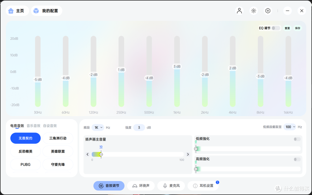 只要199？秒换电不断电 这可能是最合适游戏耳机的续航方案