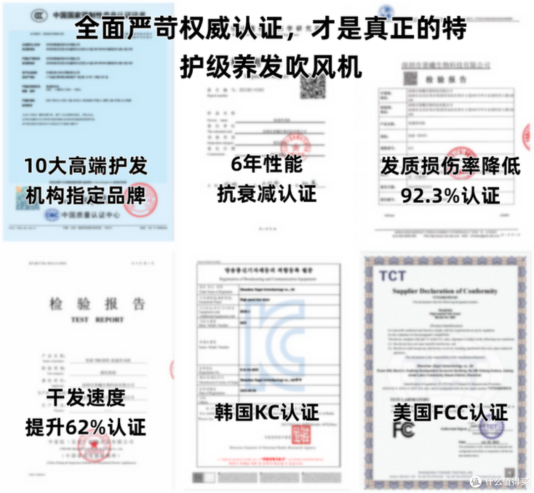 吹风机哪个牌子最好用？测评探究哪款负离子不伤发还静音？