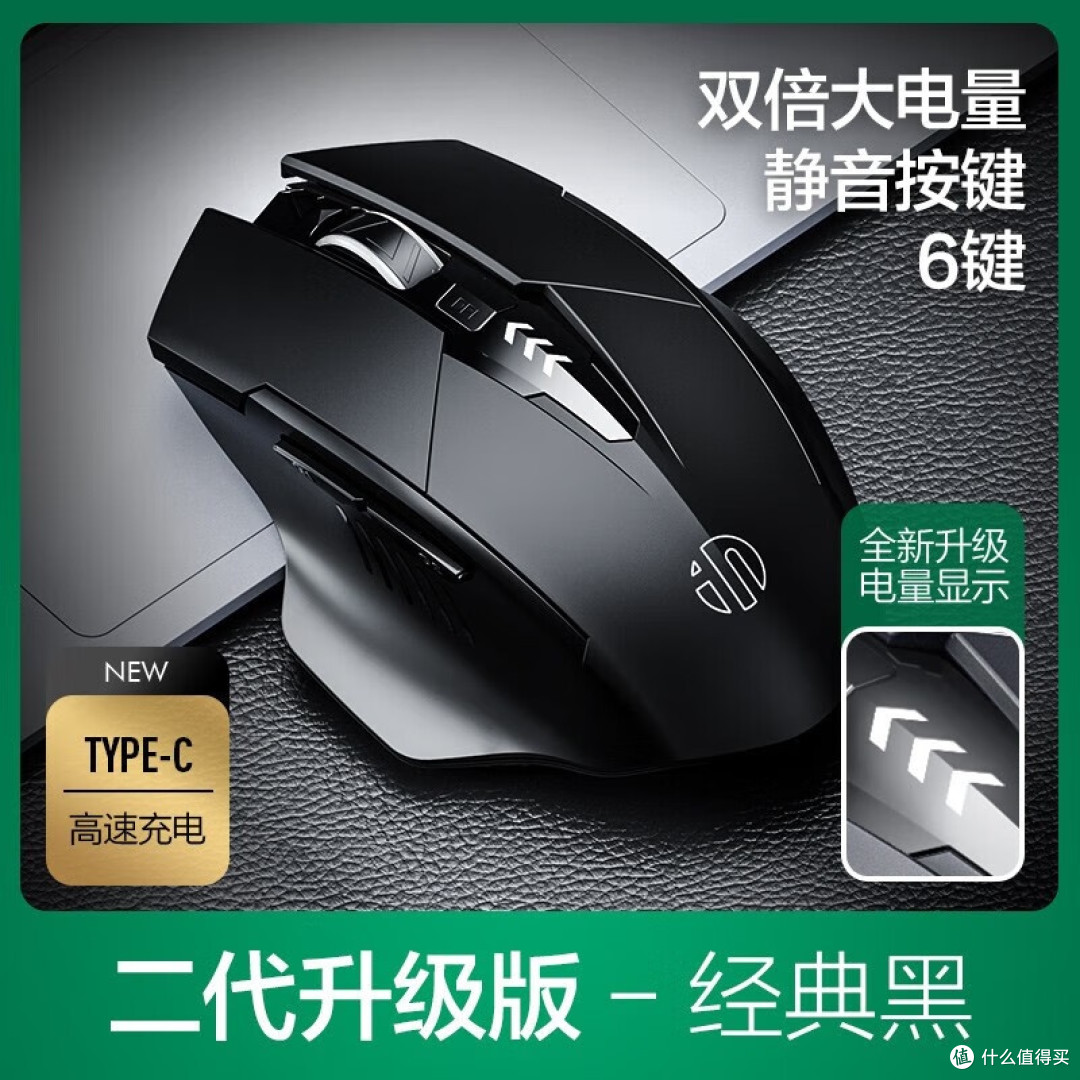 英菲克F1无线鼠标：轻量化办公利器