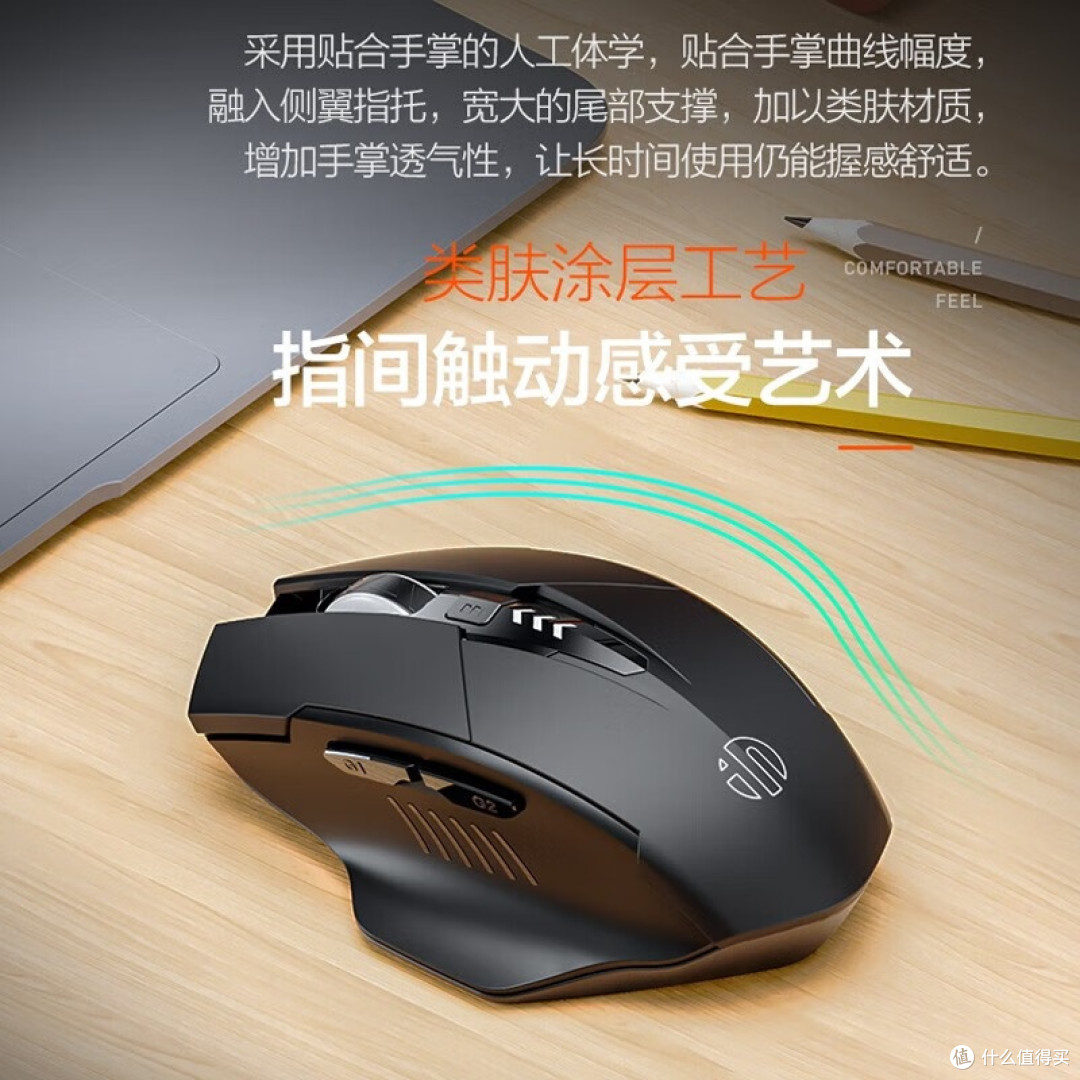 英菲克F1无线鼠标：轻量化办公利器