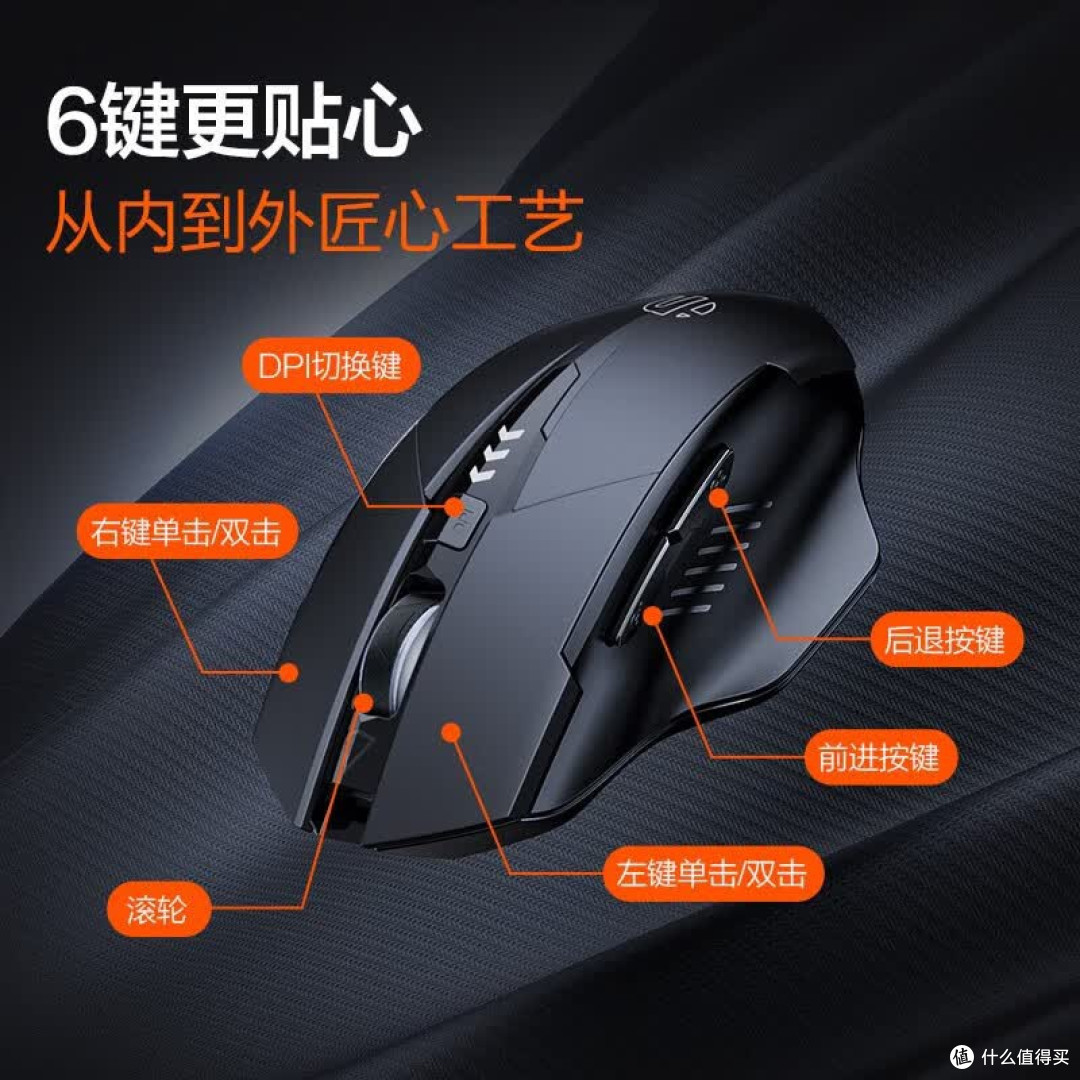 英菲克F1无线鼠标：轻量化办公利器