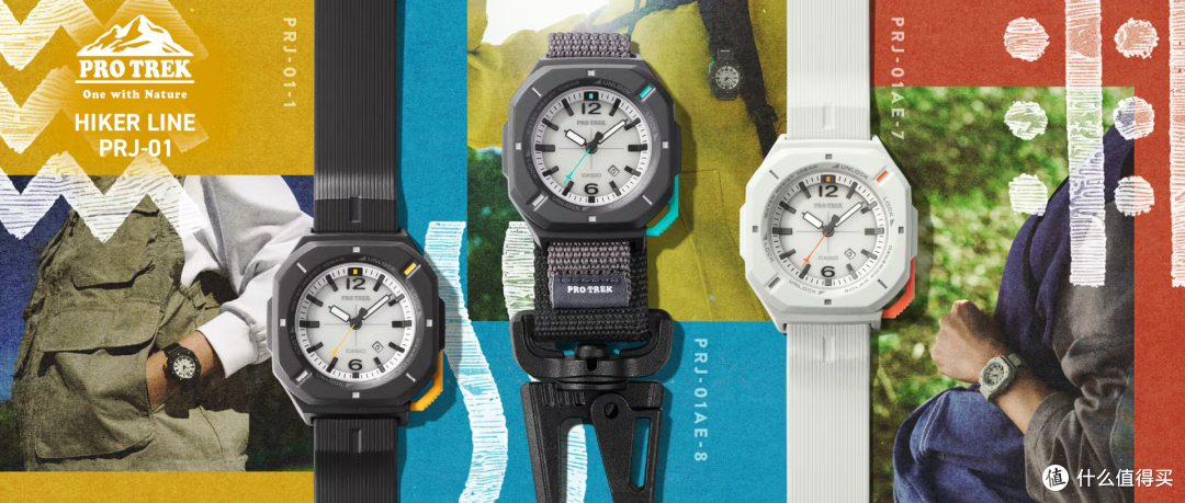 CASIO PRO TREK PRJ-01