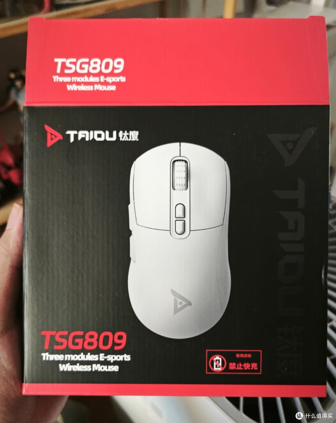 钛度TSG809:国产轻量化高定制化游戏鼠标