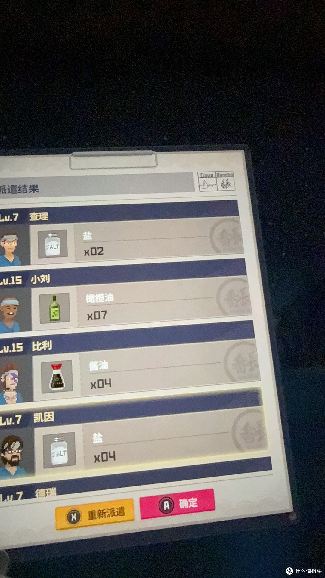 圣巢深处的自我探寻