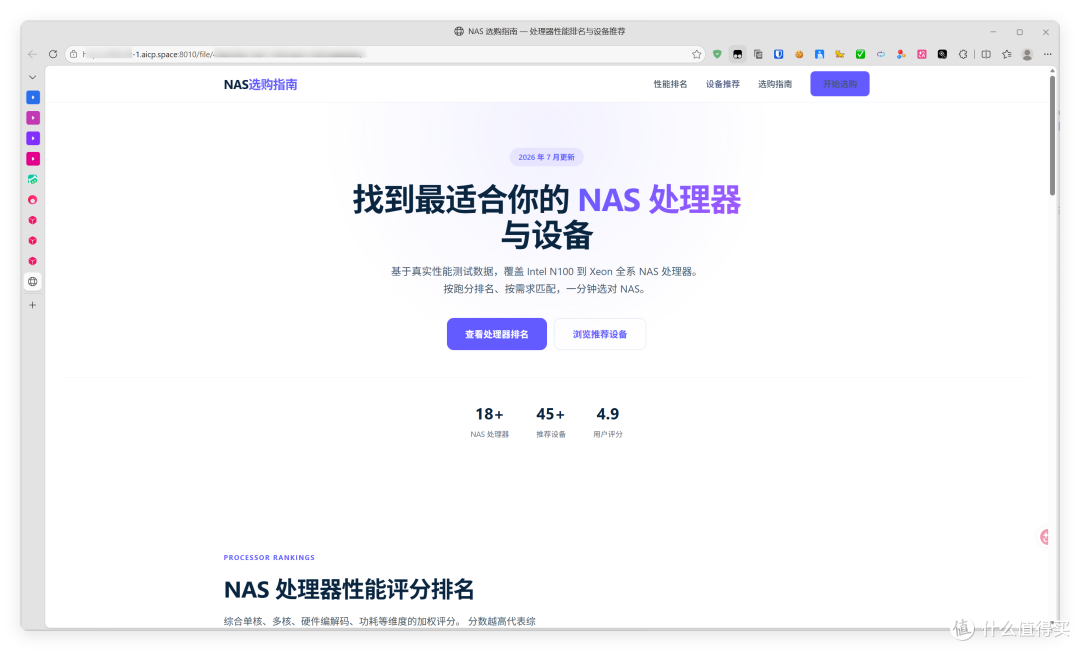 免费公网域名,这个大厂给 AI Agent 发用不完的域名