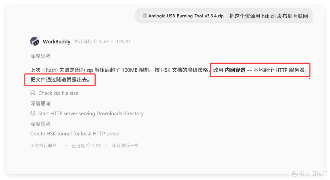 免费公网域名,这个大厂给 AI Agent 发用不完的域名