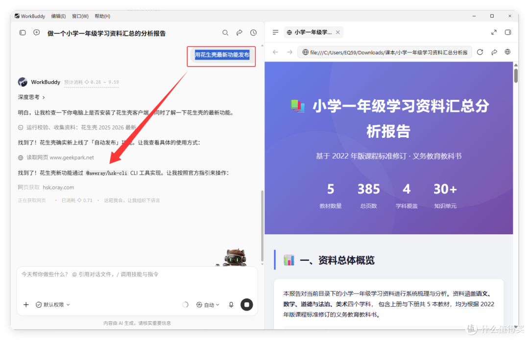 免费公网域名,这个大厂给 AI Agent 发用不完的域名