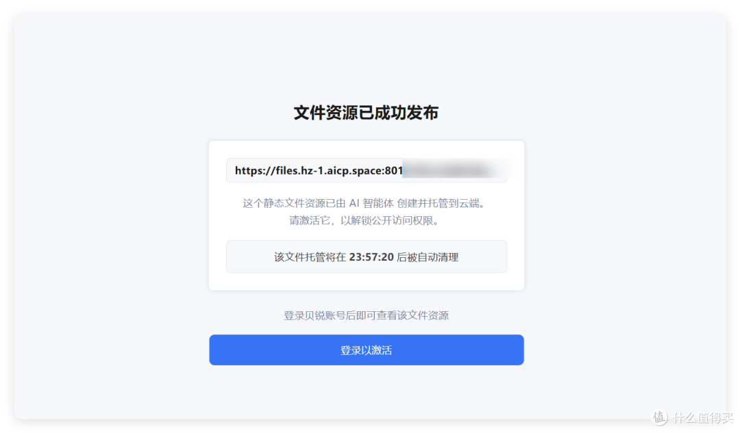免费公网域名,这个大厂给 AI Agent 发用不完的域名