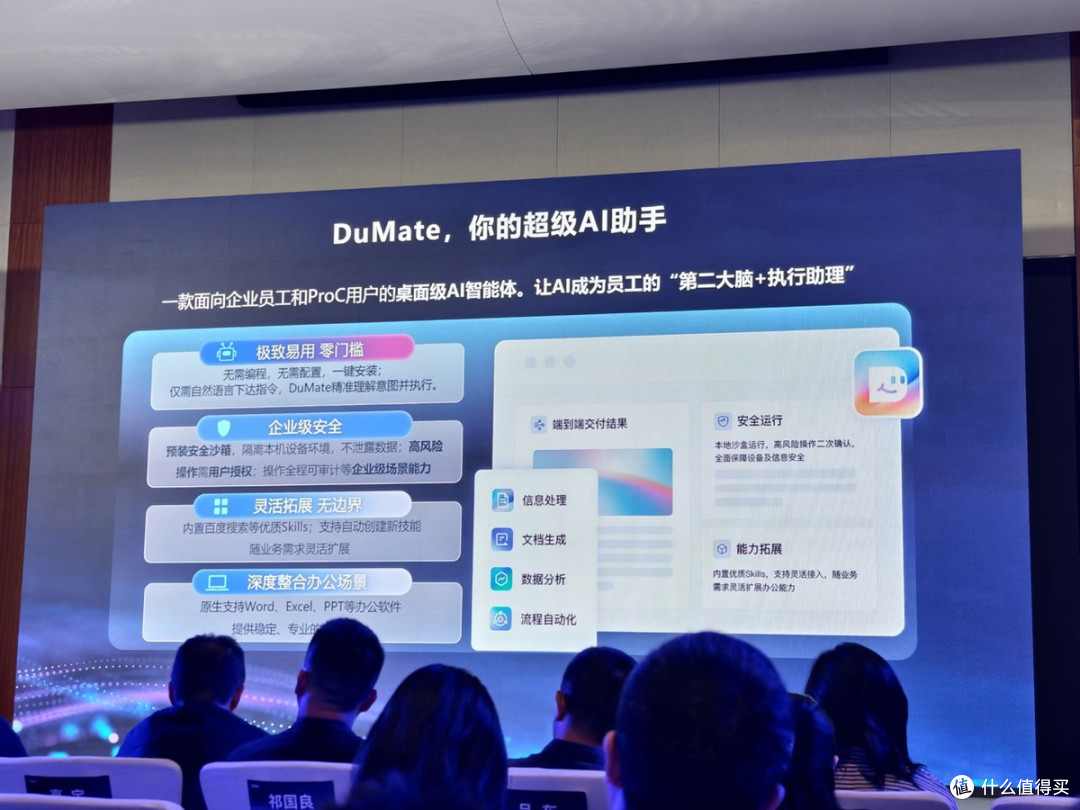 加速智能体PC普及，英特尔这次拿出了不少法宝