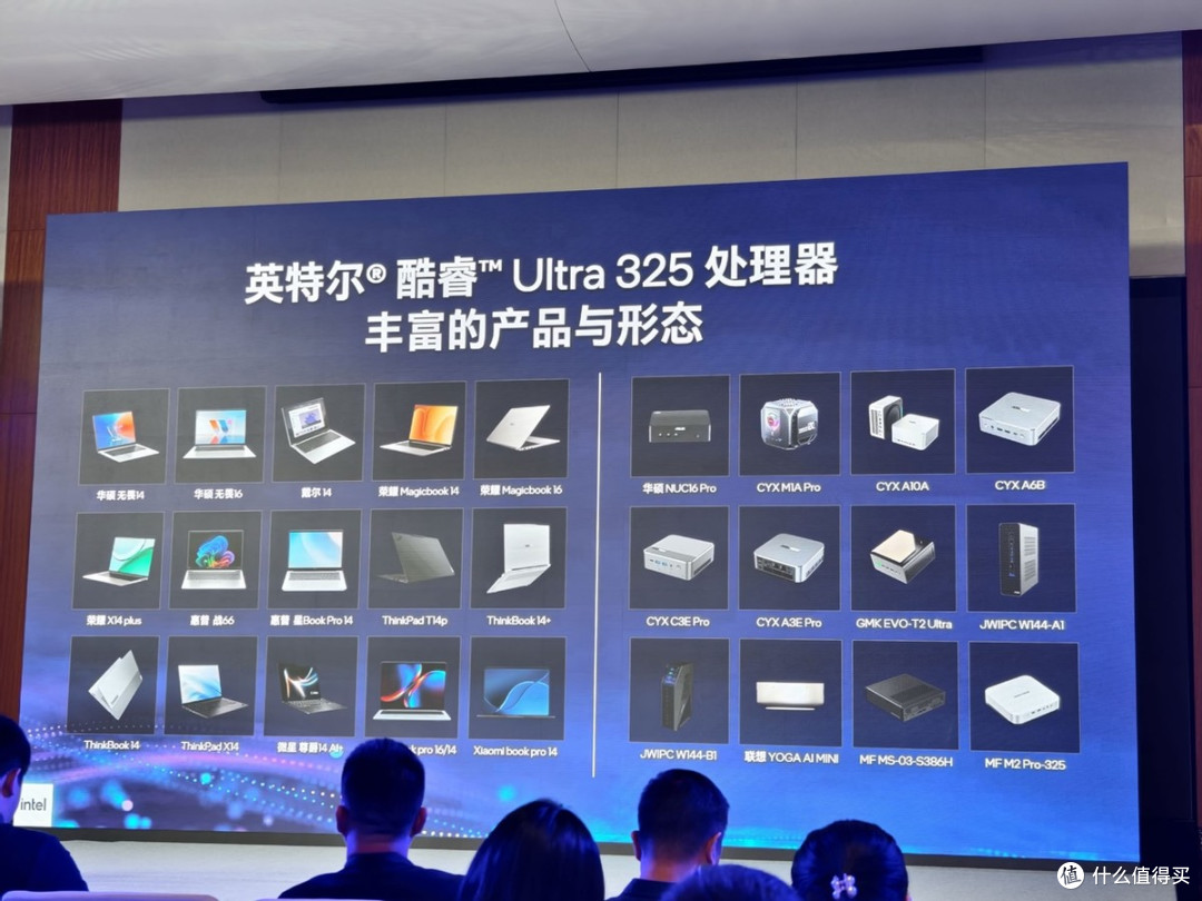 加速智能体PC普及，英特尔这次拿出了不少法宝
