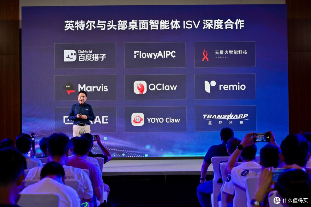加速智能体PC普及，英特尔这次拿出了不少法宝