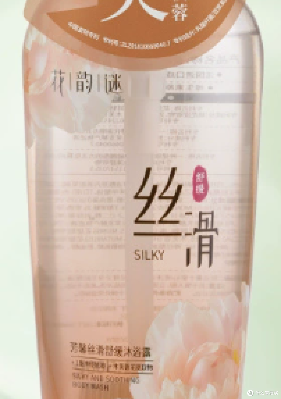 花香伪体香天花板✨油头头屑干枯发直接逆袭